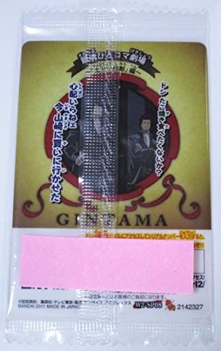 銀魂　カードウエハース　夏休み明けも皆けっこう大人に見える　コンプ Amazon.co.jp: 銀魂 カードウエハース 2 夏休み明けも皆けっこう大人に